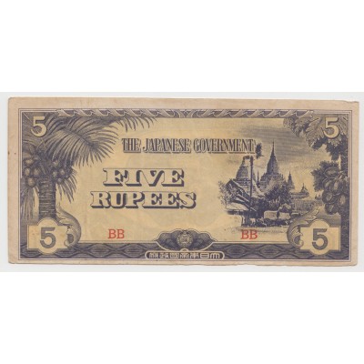 5 рупий 1942,  Бирма