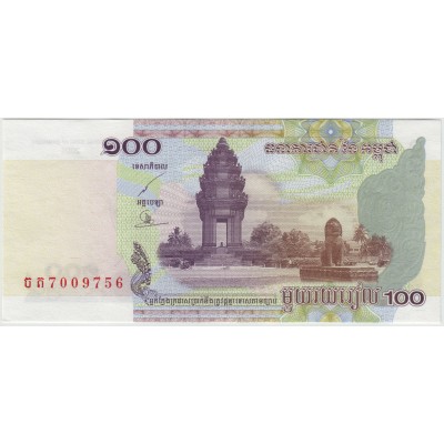 100 риэлей. 2001 г.