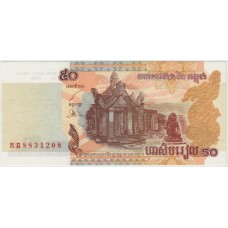 50 риэлей. 2002 г.