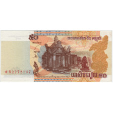 50 риэлей. 2002 г.
