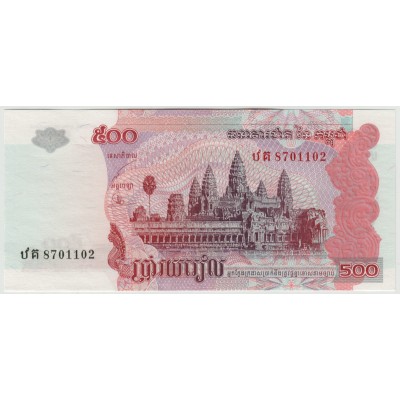 500 риэлей. 2004 г.