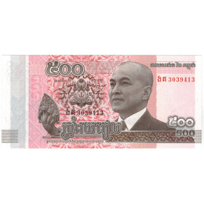 500 риэлей. 2014 г.