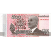 500 риэлей. 2014 г.