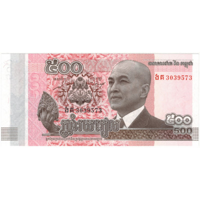 500 риэлей. 2014 г.