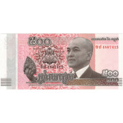 500 риэлей. 2014 г.