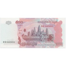 500 риэлей 2004 г.