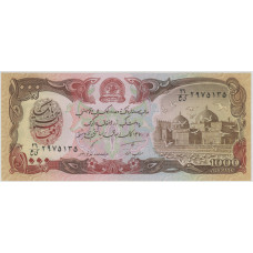 1000 афгани. 1991 г.