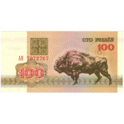 100 рублей 1992 г.