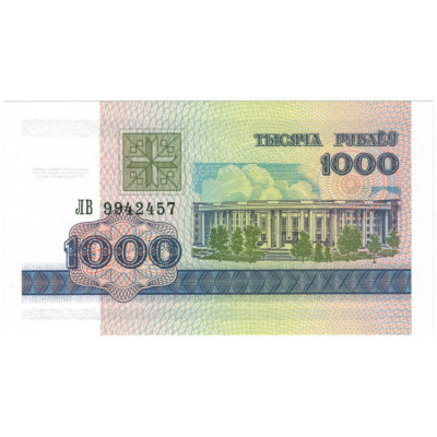 1000 рублей. 1998 г.