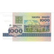 1000 рублей. 1998 г.