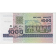 1000 рублей. 1998 г.