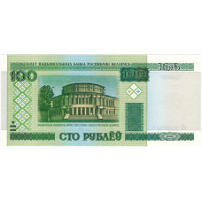 100 рублей 2000 г.