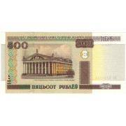 500 рублей. 2000 г.