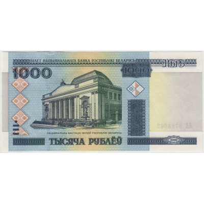 1000 рублей. 2000 г.