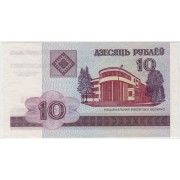 10 рублей. 2000 г.