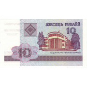10 рублей. 2000 г.