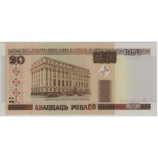 20 рублей 2000 г.