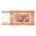 50 рублей. 2000 г. 50 рублей. 2000 г.
