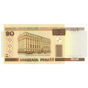 20 рублей. 2000 г.