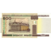 500 рублей. 2000 г.