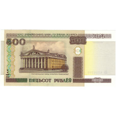 500 рублей. 2000 г.