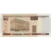 20 рублей. 2000 г.