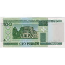 100 рублей 2000 г.