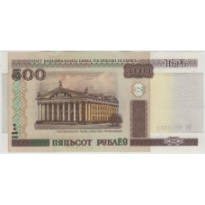 500 рублей. 2000 г.