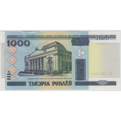 1000 рублей. 2000 г.