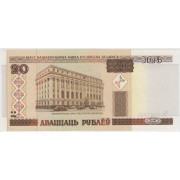 20 рублей. 2000 г.