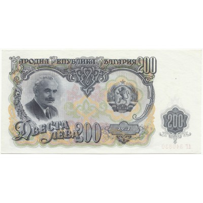 200 лева. 1951 г.