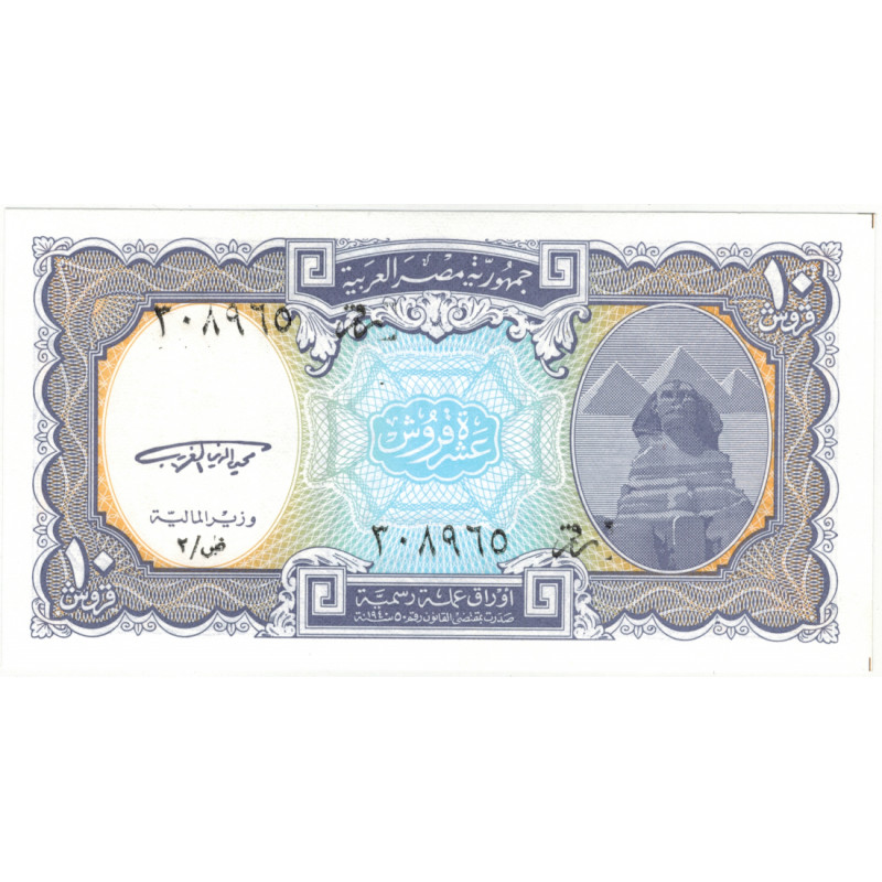 10 пиастров. 1998 г. 10 пиастров. 1998 г.