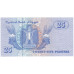 25 пиастров. 2008 г.