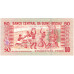 50 песо. 1990 г.