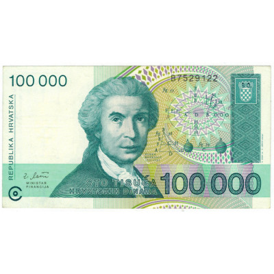 100000 динар. 1993 г. 