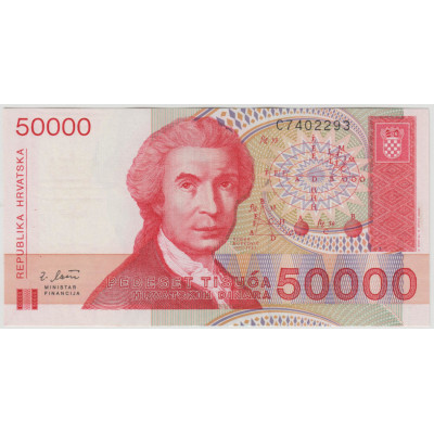 50000 динар. 1993 г. 