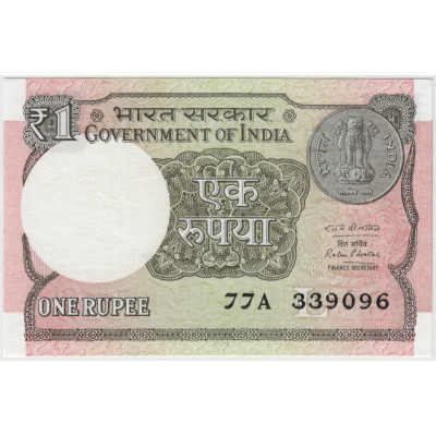 1 рупия. 2016 г.