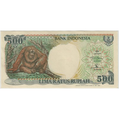 500 рупий 1992 г.