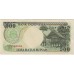 500 рупий 1992 г.