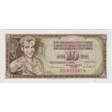 10 динар. 1981 г.