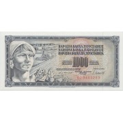 1000 динар 1981 г.