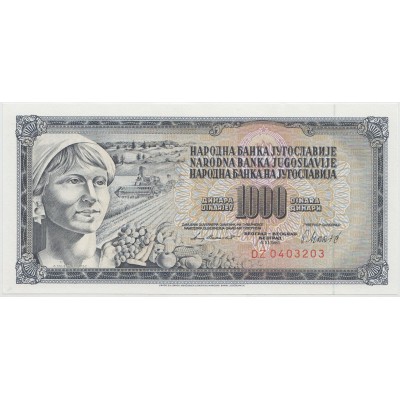 1000 динар 1981 г.