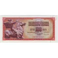 100 динар. 1986 г.