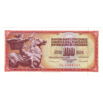 100 динар. 1986 г.