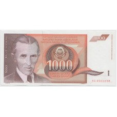 1000 динар 1990 г.