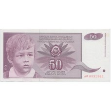 50 динар 1990 г.