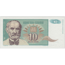 10 динар. 1994 г.