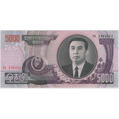 5000 вон. 2006 г.