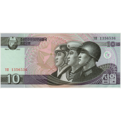 10 вон. 2002 г.