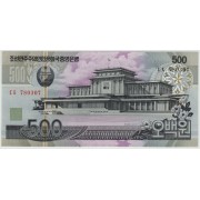 500 вон. 2007 г.